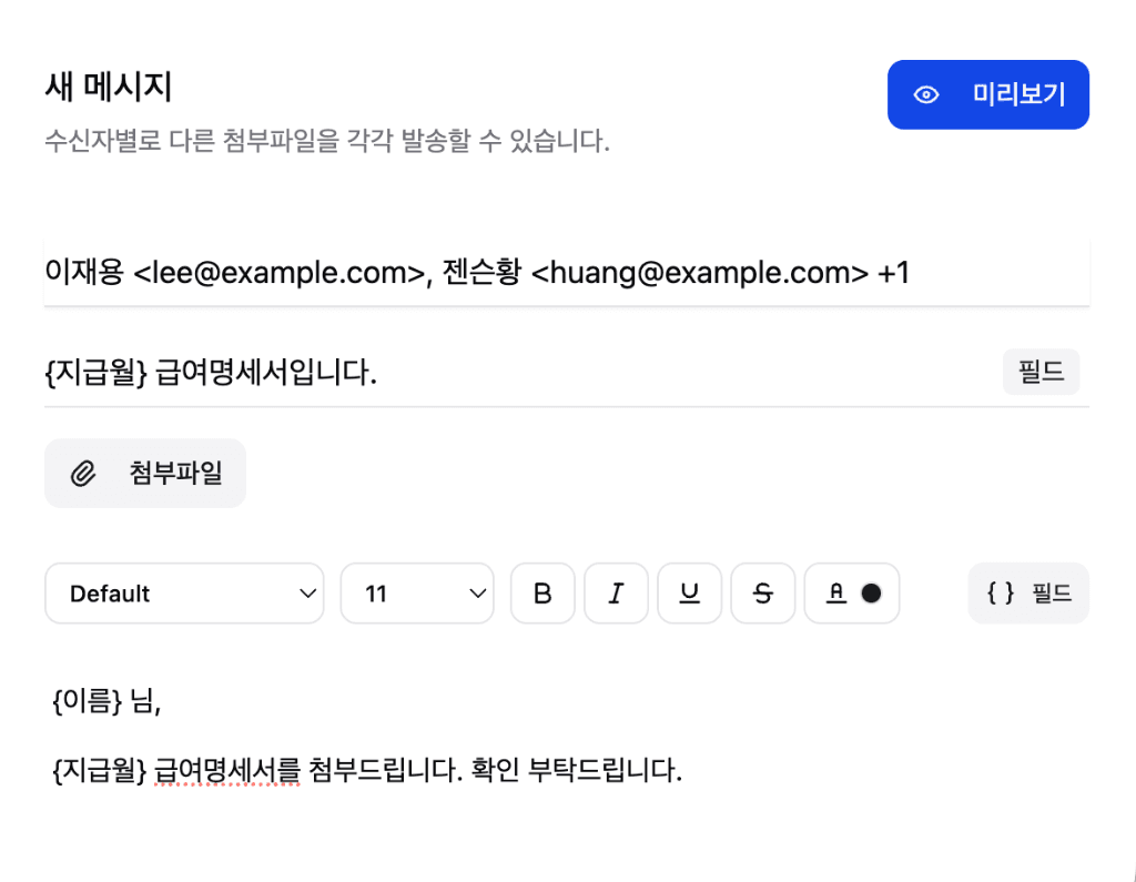 Dropfill App Interface