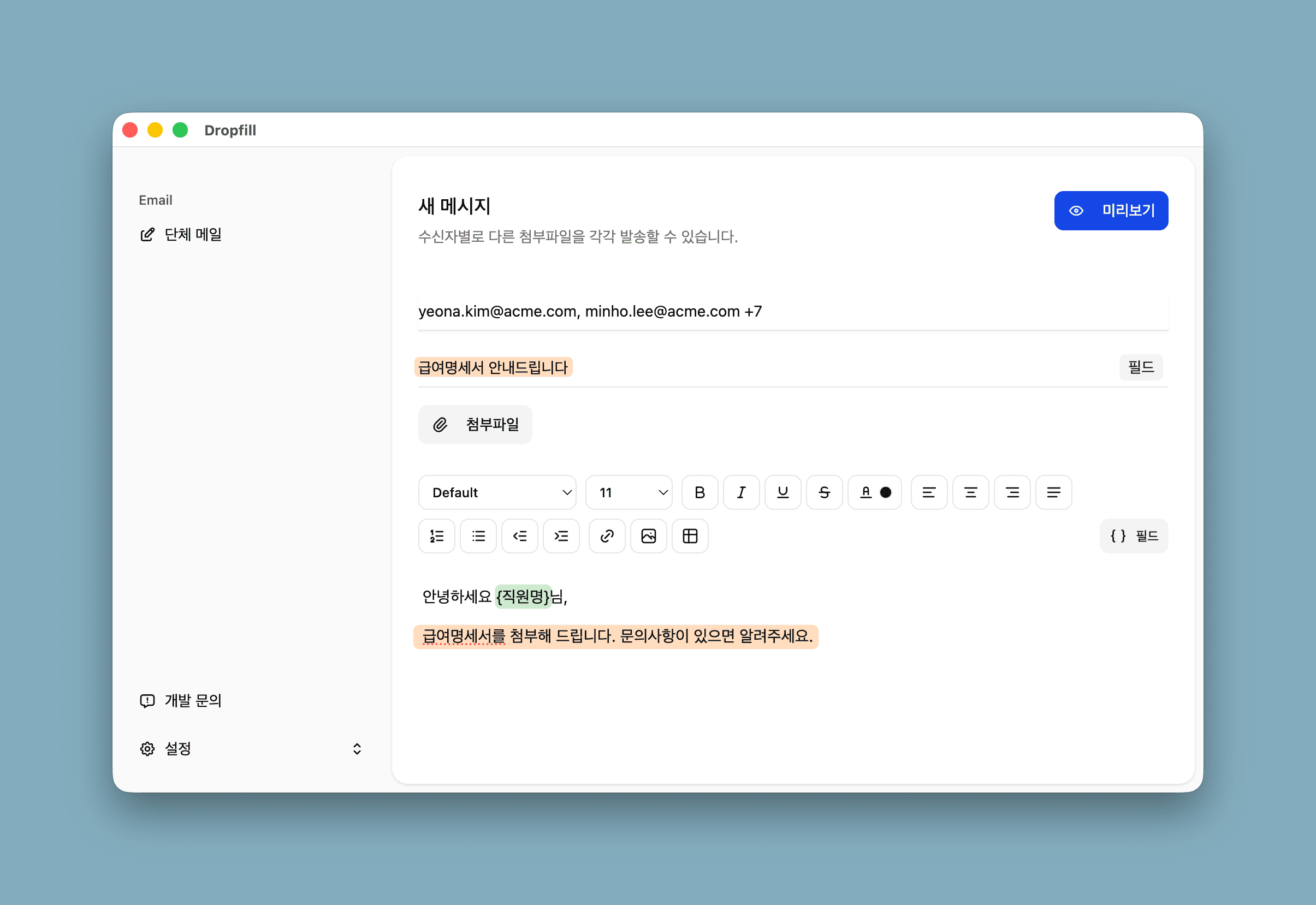 제목 및 본문 작성